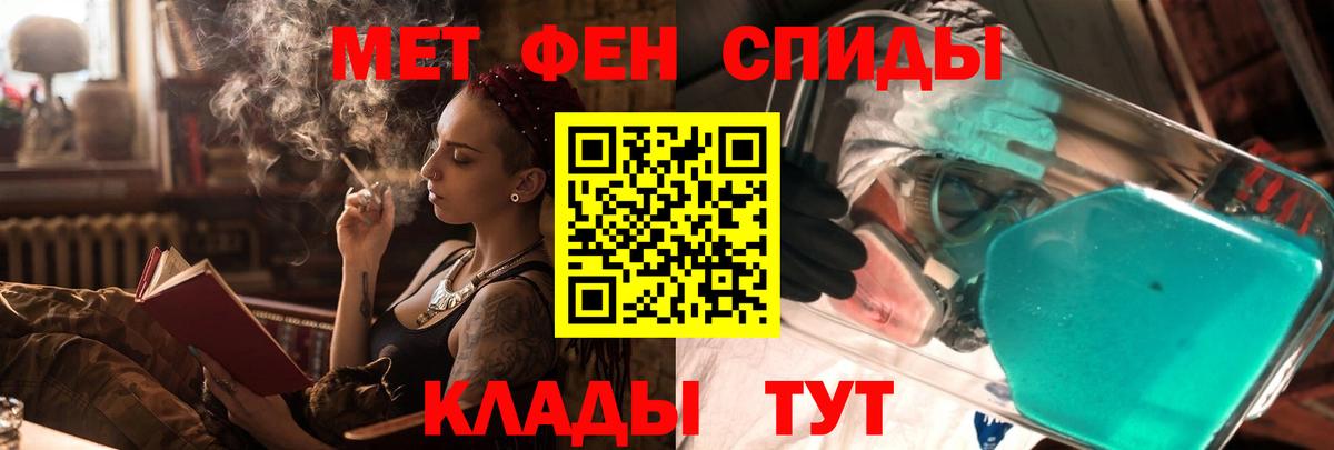 Амфетамин VHQ Торжок