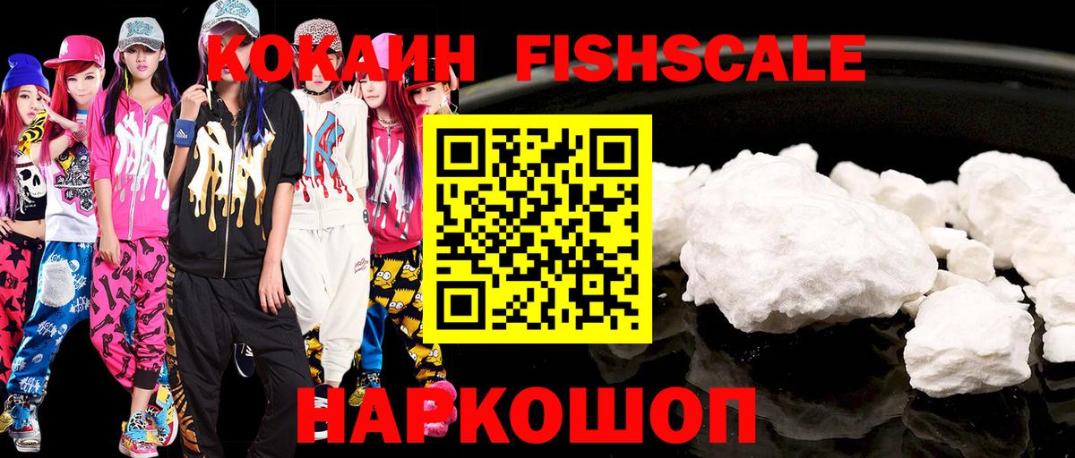 Cocaine Боливия Торжок