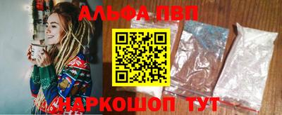 меф VHQ Партизанск