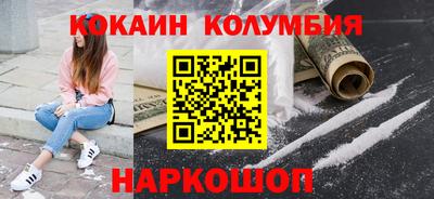 COCAINE Первоуральск