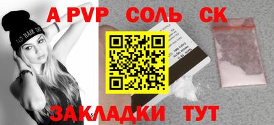 меф VHQ Партизанск