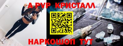 меф VHQ Партизанск