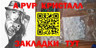 меф VHQ Партизанск