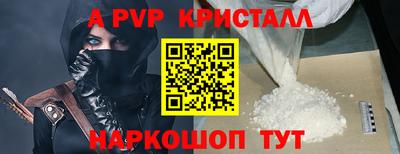 меф VHQ Партизанск