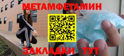 COCAINE Первоуральск