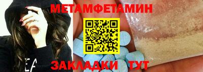 меф VHQ Партизанск