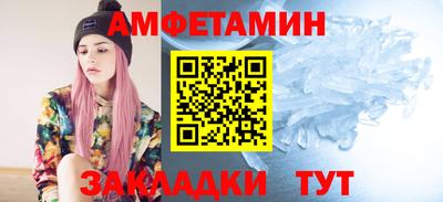 меф VHQ Партизанск