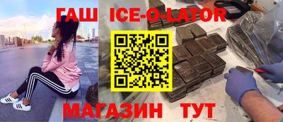 меф VHQ Партизанск