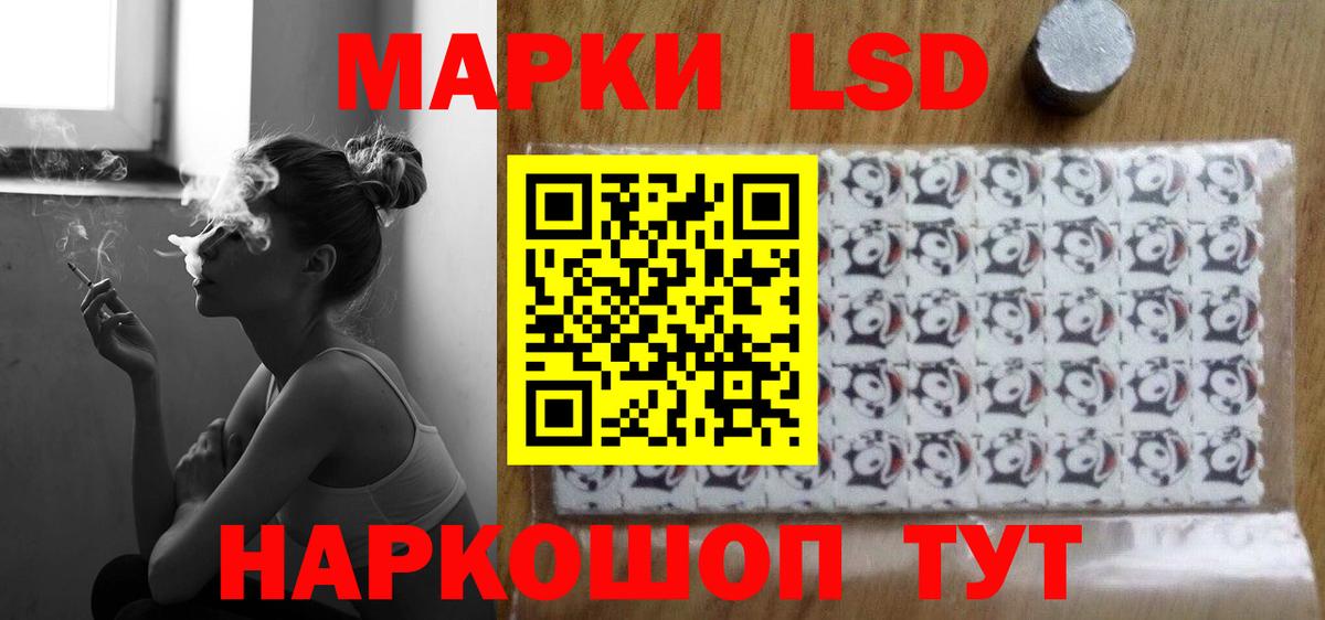 Лсд 25 экстази ecstasy Торжок