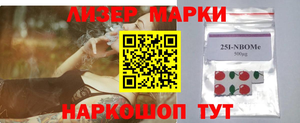 ЛСД экстази кислота  Вход с VPN  Торжок  Лсд 25 экстази ecstasy 