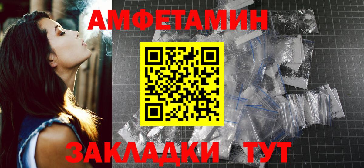 Метамфетамин Декстрометамфетамин 99.9%  Метамфетамин Декстрометамфетамин 99.9%  Торжок  Первитин  Вход с VPN 