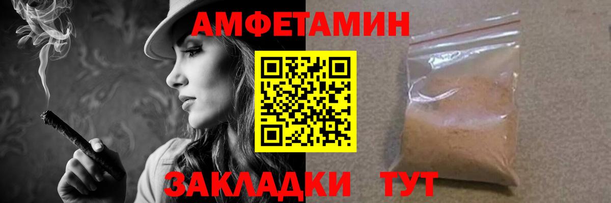 МЕТАМФЕТАМИН кристалл Торжок