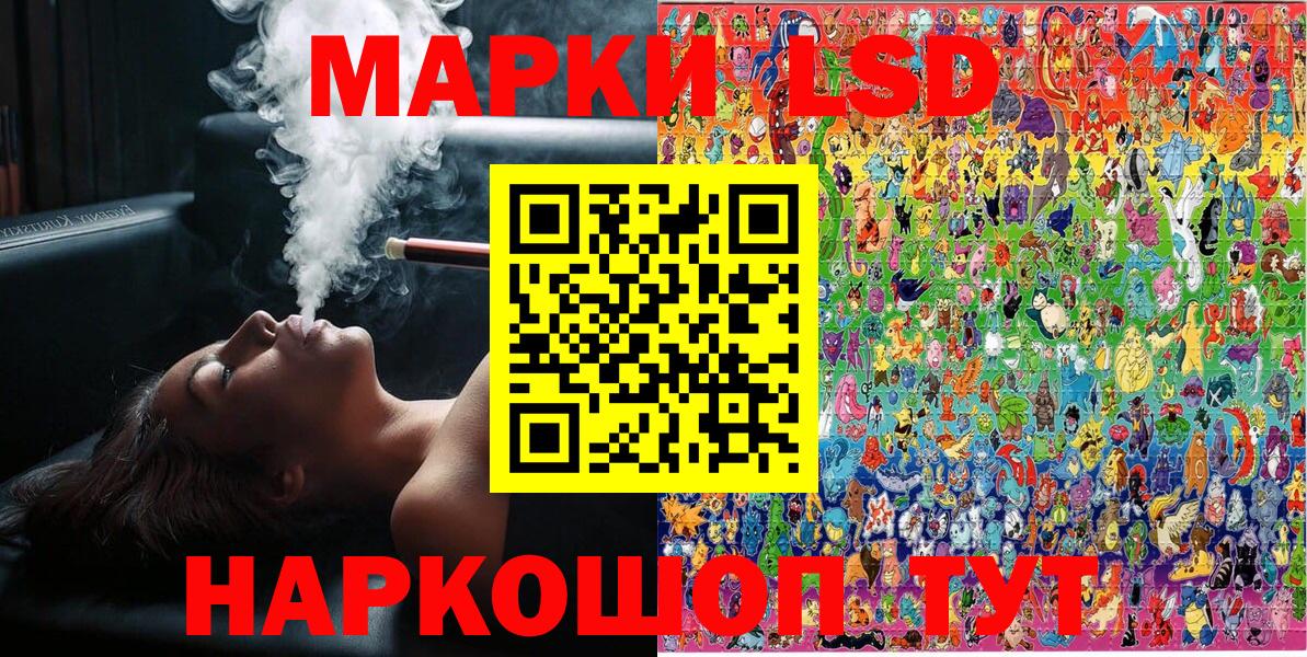 Марки NBOMe 1,8мг Торжок