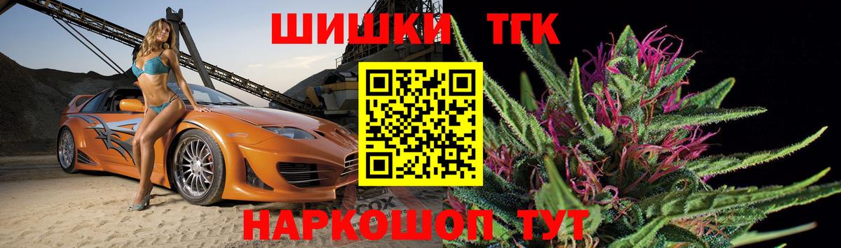 Канабис план Торжок